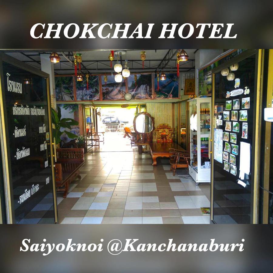 Ban Huai Maenam Noi Chokchai Hotel מראה חיצוני תמונה