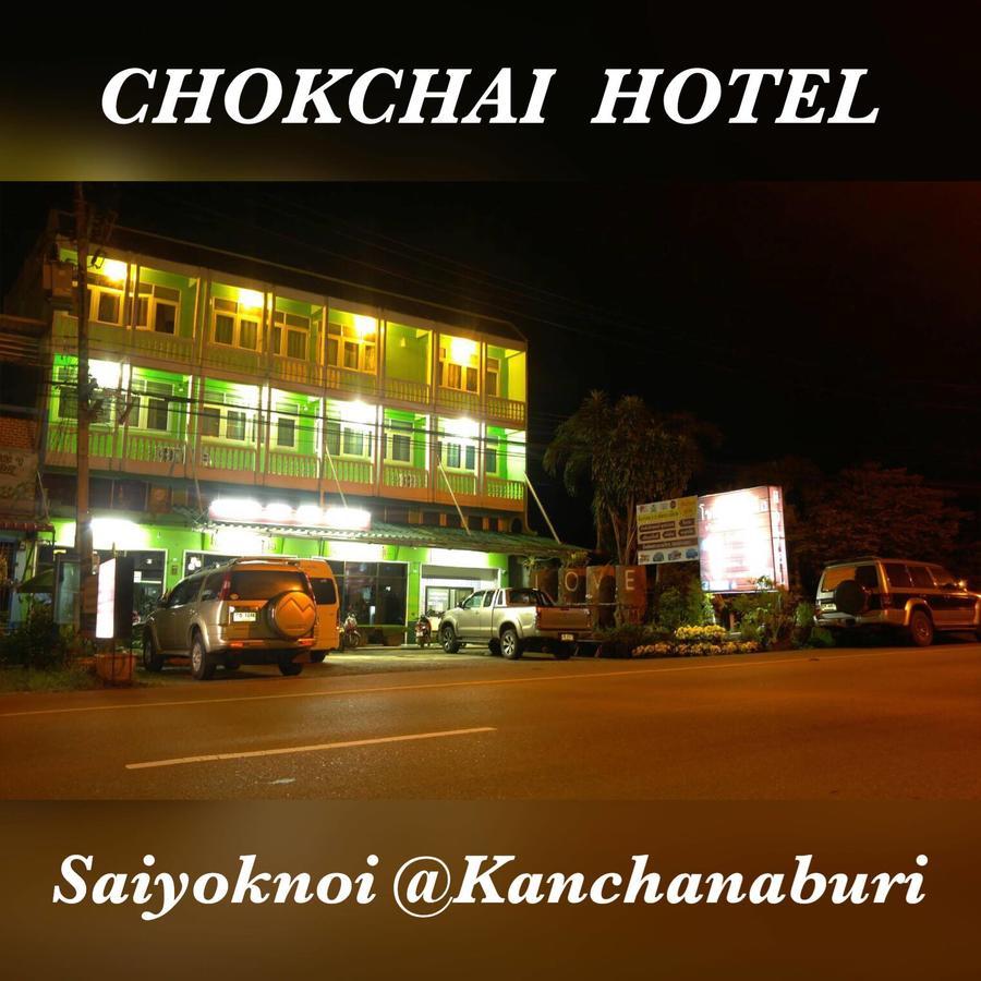 Ban Huai Maenam Noi Chokchai Hotel מראה חיצוני תמונה